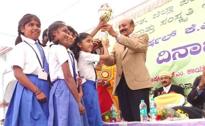 ಮಡಿಕೇರಿ: ರಾಷ್ಟ್ರ ಗೀತೆ ಗಾಯನ ಸ್ಪರ್ಧಾ ವಿಜೇತರಿಗೆ ಬಹುಮಾನ ವಿತರಣೆ